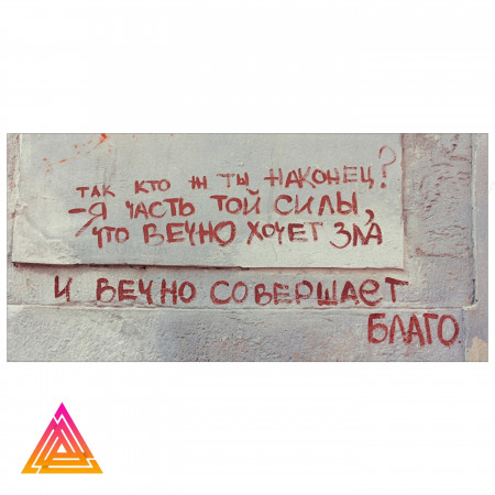 Чашка "Хто ж ти нарешті"